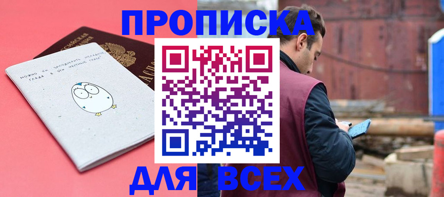 форма 3 в Заречном